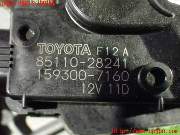 1UPJ-9236886770]ヴォクシー(ノア)(ZRR80W)フロントワイパーモーター 中古_5
