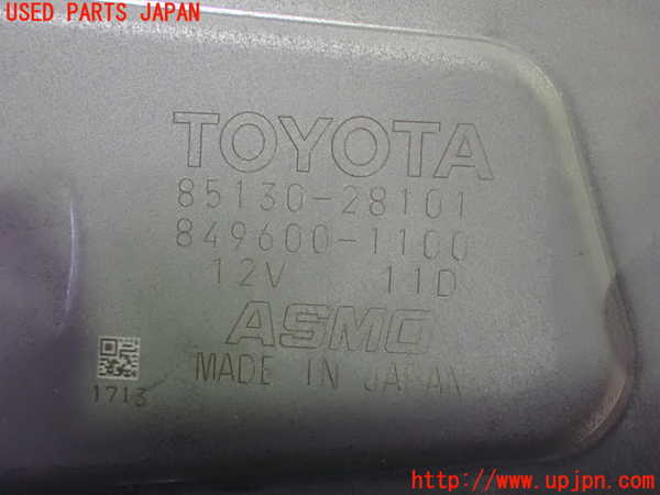 1UPJ-9236886775]ヴォクシー(ノア)(ZRR80W)リアワイパーモーター 中古_3