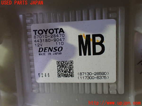 1UPJ-9236886095]ヴォクシー(ノア)(ZRR80W)ブロアファン(ブロアーファン) 中古_3