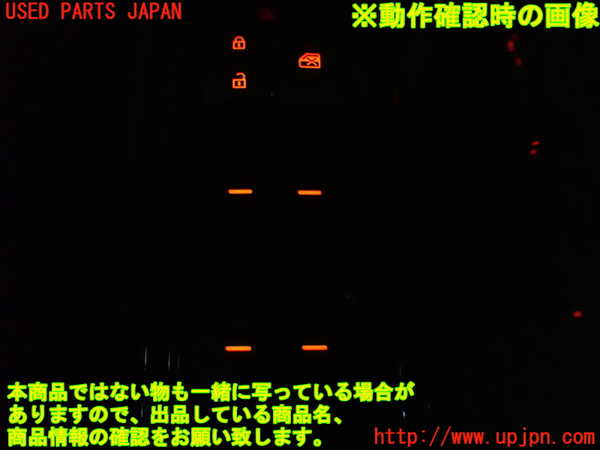 1UPJ-9236886240]ヴォクシー(ノア)(ZRR80W)右前パワーウィンドウスイッチ 中古_3