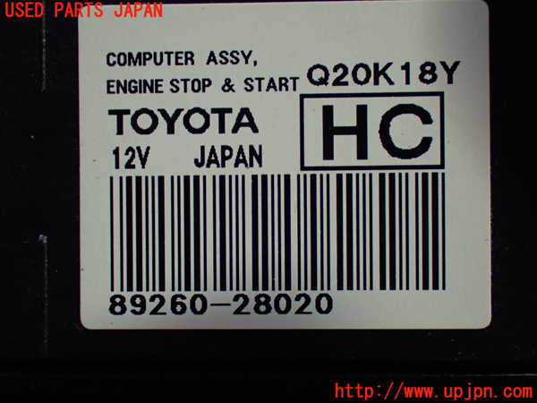 1UPJ-9236886110]ヴォクシー(ノア)(ZRR80W)エンジンコンピューター 中古_3