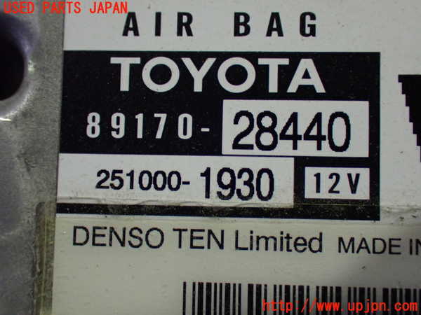 1UPJ-9236886145]ヴォクシー(ノア)(ZRR80W)エアバッグコンピューター 中古_3