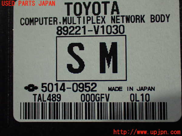 1UPJ-9236886146]ヴォクシー(ノア)(ZRR80W)コンピューター1 中古_3