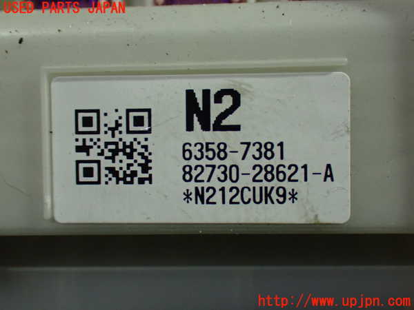 1UPJ-9236886741]ヴォクシー(ノア)(ZRR80W)ヒューズボックス1 中古_4