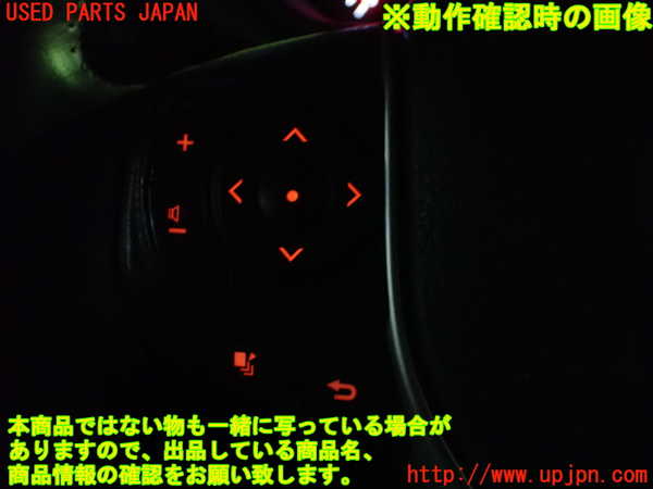 1UPJ-9236887855]ヴォクシー(ノア)(ZRR80W)ステアリングホイール 中古_5