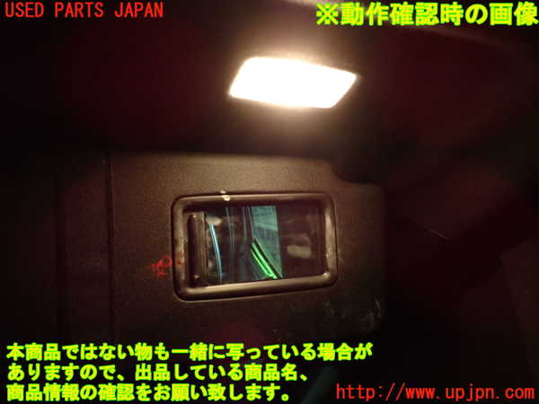 1UPJ-9236887625]ヴォクシー(ノア)(ZRR80W)室内サンバイザー右側 中古_5