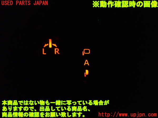 1UPJ-9236886280]ヴォクシー(ノア)(ZRR80W)ミラースイッチ 中古_3