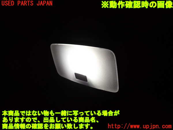 1UPJ-9236886412]ヴォクシー(ノア)(ZRR80W)ルームランプ2 (2列目真中) 中古_2