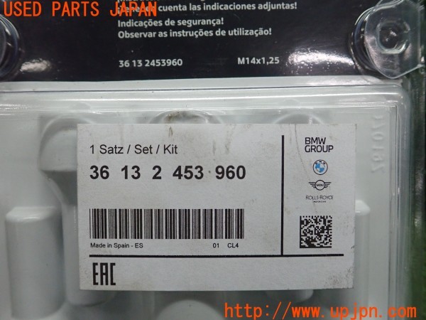 3UPJ=9236890968]BMW ミニ(MINI)ジョンクーパーワークス クラブマン(JZJCWM F55)純正 36132453960 ホイールロックボルト M14×P1.25 中古_5