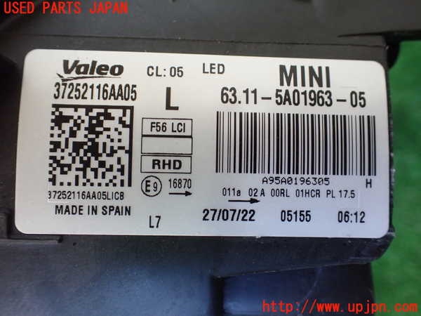 1UPJ-9236891132]BMW ミニ(MINI)ジョンクーパーワークス(JCW) クラブマン F54(JZJCWM)左ヘッドライト LED 中古_5