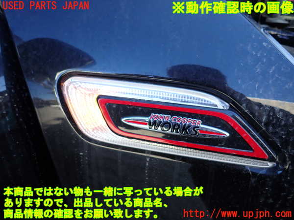 1UPJ-9236891160]BMW ミニ(MINI)ジョンクーパーワークス(JCW) クラブマン F54(JZJCWM)右ウィンカーレンズ 中古_3