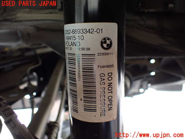 1UPJ-9236895075]BMW ミニ(MINI)ジョンクーパーワークス(JCW) クラブマン F54(JZJCWM)左リアショックアブソーバー 中古_3