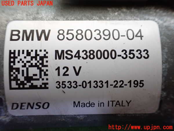 1UPJ-9236896010]BMW ミニ(MINI)ジョンクーパーワークス(JCW) クラブマン F54(JZJCWM)セルモーター 中古_4
