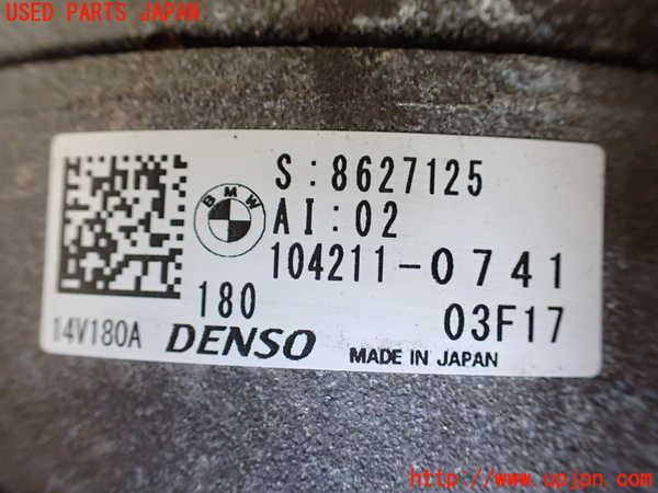 1UPJ-9236896015]BMW ミニ(MINI)ジョンクーパーワークス(JCW) クラブマン F54(JZJCWM)オルタネーター(ダイナモ) 中古_4