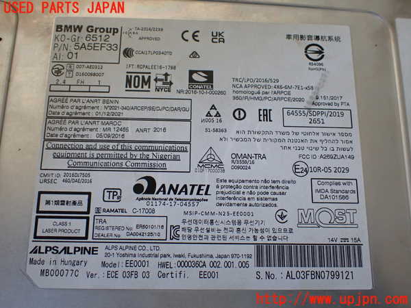 1UPJ-9236896589]BMW ミニ(MINI)ジョンクーパーワークス(JCW) クラブマン F54(JZJCWM)カーナビゲーション HDD 中古_3