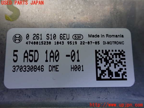 1UPJ-9236896110]BMW ミニ(MINI)ジョンクーパーワークス(JCW) クラブマン F54(JZJCWM)エンジンコンピューター 中古 DME_2