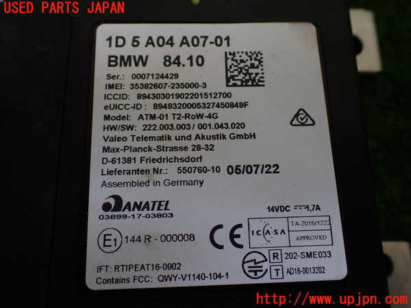 1UPJ-9236896146]BMW ミニ(MINI)ジョンクーパーワークス(JCW) クラブマン F54(JZJCWM)コンピューター1 中古 1D5A04A07-01_3