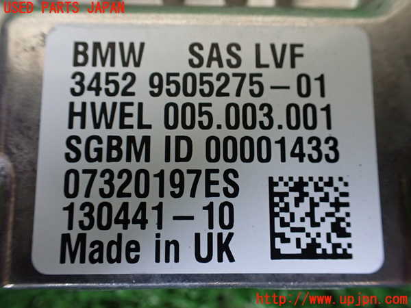 1UPJ-9236896147]BMW ミニ(MINI)ジョンクーパーワークス(JCW) クラブマン F54(JZJCWM)コンピューター2 中古 3452 9505275_3