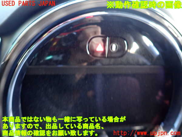 1UPJ-9236896290]BMW ミニ(MINI)ジョンクーパーワークス(JCW) クラブマン F54(JZJCWM)ハザードスイッチ 中古_3