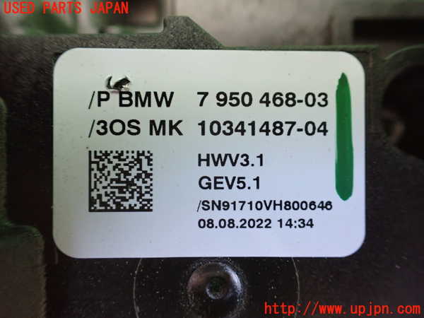 1UPJ-9236897555]BMW ミニ(MINI)ジョンクーパーワークス(JCW) クラブマン F54(JZJCWM)ATシフトレバー 中古_3