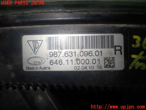 1UPJ-9236901180]ポルシェ・ボクスター(987MA120)右フォグ 中古_4