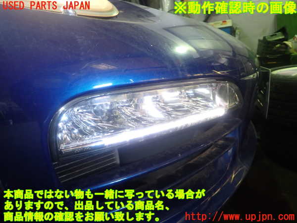 1UPJ-9236901180]ポルシェ・ボクスター(987MA120)右フォグ 中古_5