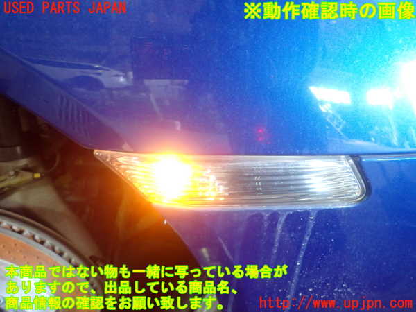 1UPJ-9236901160]ポルシェ・ボクスター(987MA120)右ウィンカーレンズ 中古_3