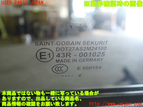 1UPJ-9236901230]ポルシェ・ボクスター(987MA120)右ドア 中古(43R-001025 M241)_3