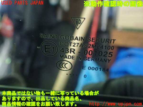 1UPJ-9236901260]ポルシェ・ボクスター(987MA120)左ドア 中古(43R-001025 M241)_3