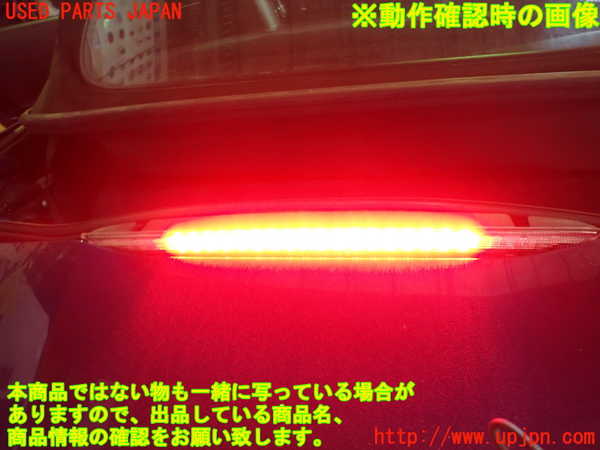 1UPJ-9236901559]ポルシェ・ボクスター(987MA120)リアフィニッシャー 中古_5