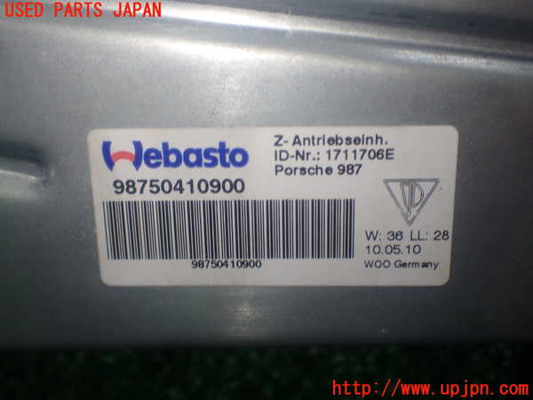 1UPJ-9236901520]ポルシェ・ボクスター(987MA120)リアスポイラー 中古_4