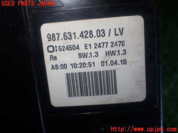 1UPJ-9236901530]ポルシェ・ボクスター(987MA120)右テールランプ 中古_3