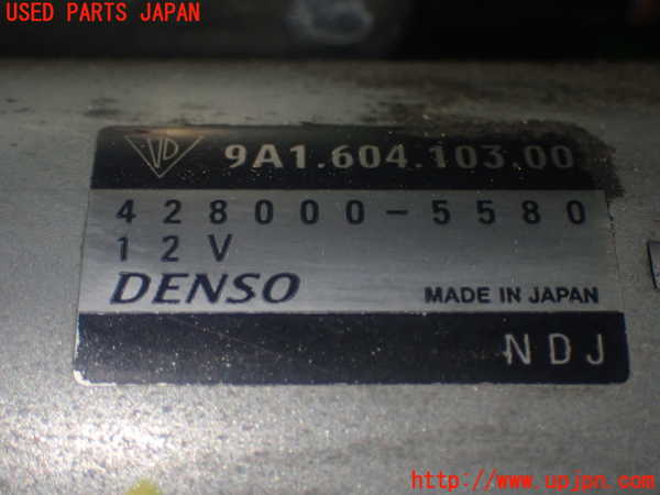 1UPJ-9236906010]ポルシェ・ボクスター(987MA120)セルモーター (ジャンク品) 中古_4