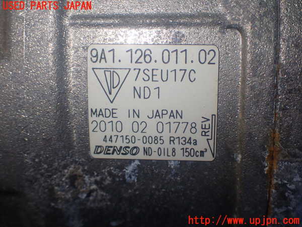 1UPJ-9236906025]ポルシェ・ボクスター(987MA120)エアコンコンプレッサー 中古_4