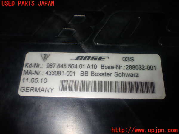 1UPJ-9236906530]ポルシェ・ボクスター(987MA120)ウーハー 中古_4