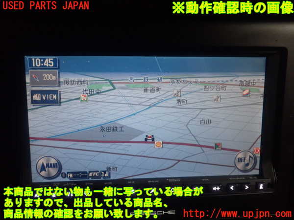 1UPJ-9236906589]ポルシェ・ボクスター(987MA120)カーナビゲーション HDD 中古_5