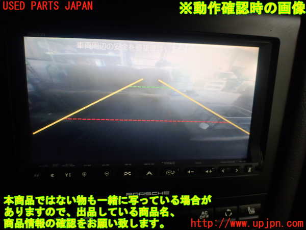 1UPJ-9236906680]ポルシェ・ボクスター(987MA120)バックカメラ 中古_5