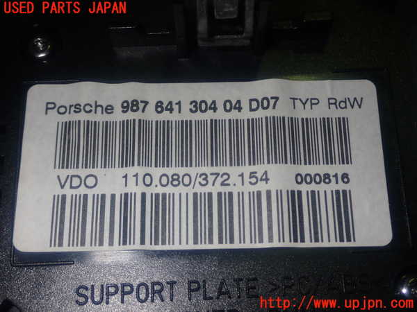 1UPJ-9236906170]ポルシェ・ボクスター(987MA120)スピードメーター 中古_3