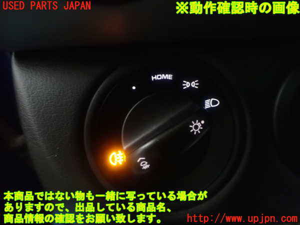 1UPJ-9236906285]ポルシェ・ボクスター(987MA120)ライトスイッチ 中古_5