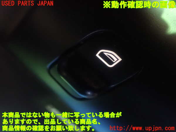1UPJ-9236906240]ポルシェ・ボクスター(987MA120)右パワーウィンドウスイッチ 中古_5