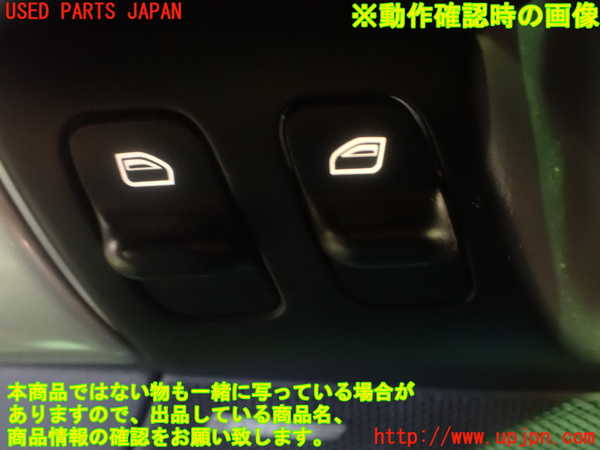 1UPJ-9236906245]ポルシェ・ボクスター(987MA120)左パワーウィンドウスイッチ 中古_5