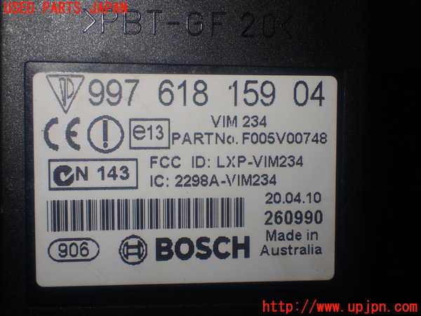 1UPJ-9236906110]ポルシェ・ボクスター(987MA120)エンジンコンピューター 中古_3