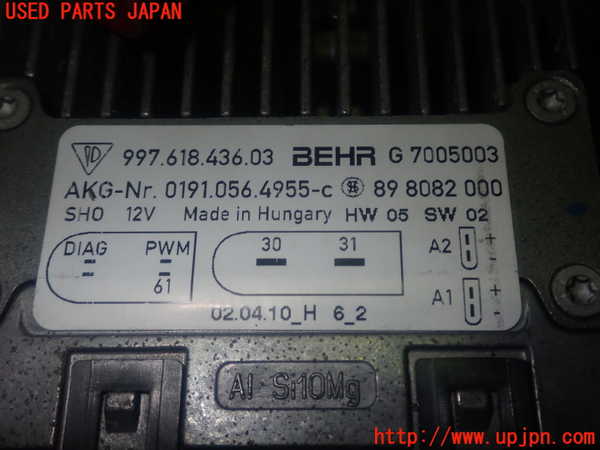 1UPJ-9236906146]ポルシェ・ボクスター(987MA120)コンピューター1 中古_4