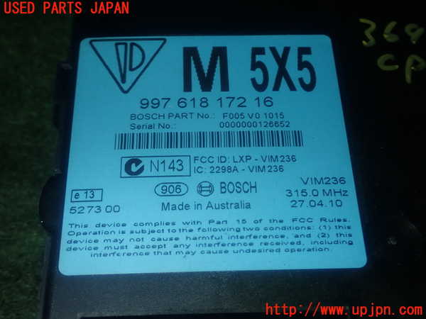 1UPJ-9236906149]ポルシェ・ボクスター(987MA120)コンピューター4 中古_4