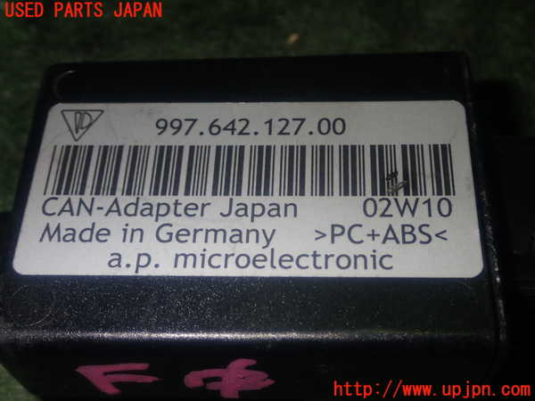1UPJ-9236906150]ポルシェ・ボクスター(987MA120)コンピューター5 中古_4