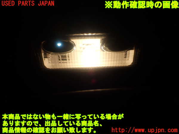 1UPJ-9236906411]ポルシェ・ボクスター(987MA120)ルームランプ1 (1列目真中) 中古_3