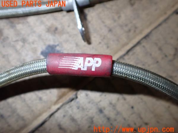 3UPJ=9236910317]ランサーエボリューションX GSR(CZ4A)APP ブレーキホース 中古_5