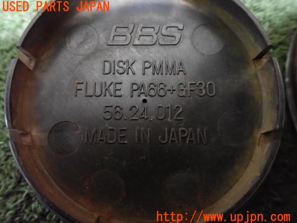 3UPJ=9236910975]ランサーエボリューションX GSR(CZ4A)BBS 56.24.012 ホイールセンターキャップ 中古_5