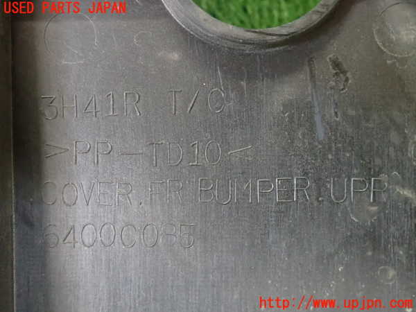 2UPJ-9236911035]ランエボ10(CZ4A)フロントパネル 中古_3