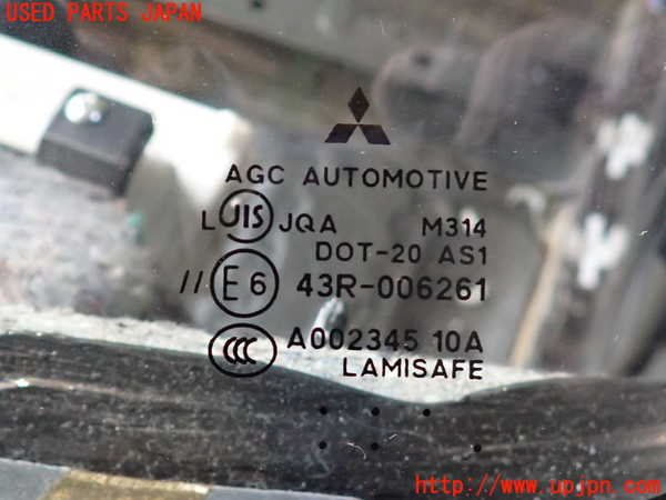 2UPJ-9236911195]ランエボ10(CZ4A)フロントガラス 中古(43R-006261 M314)_4